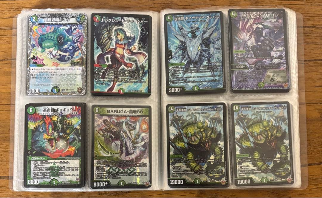 ガ*ン様 デュエルマスターズ まとめ売り 大量 デュエマ デュエマ歴10年 引退