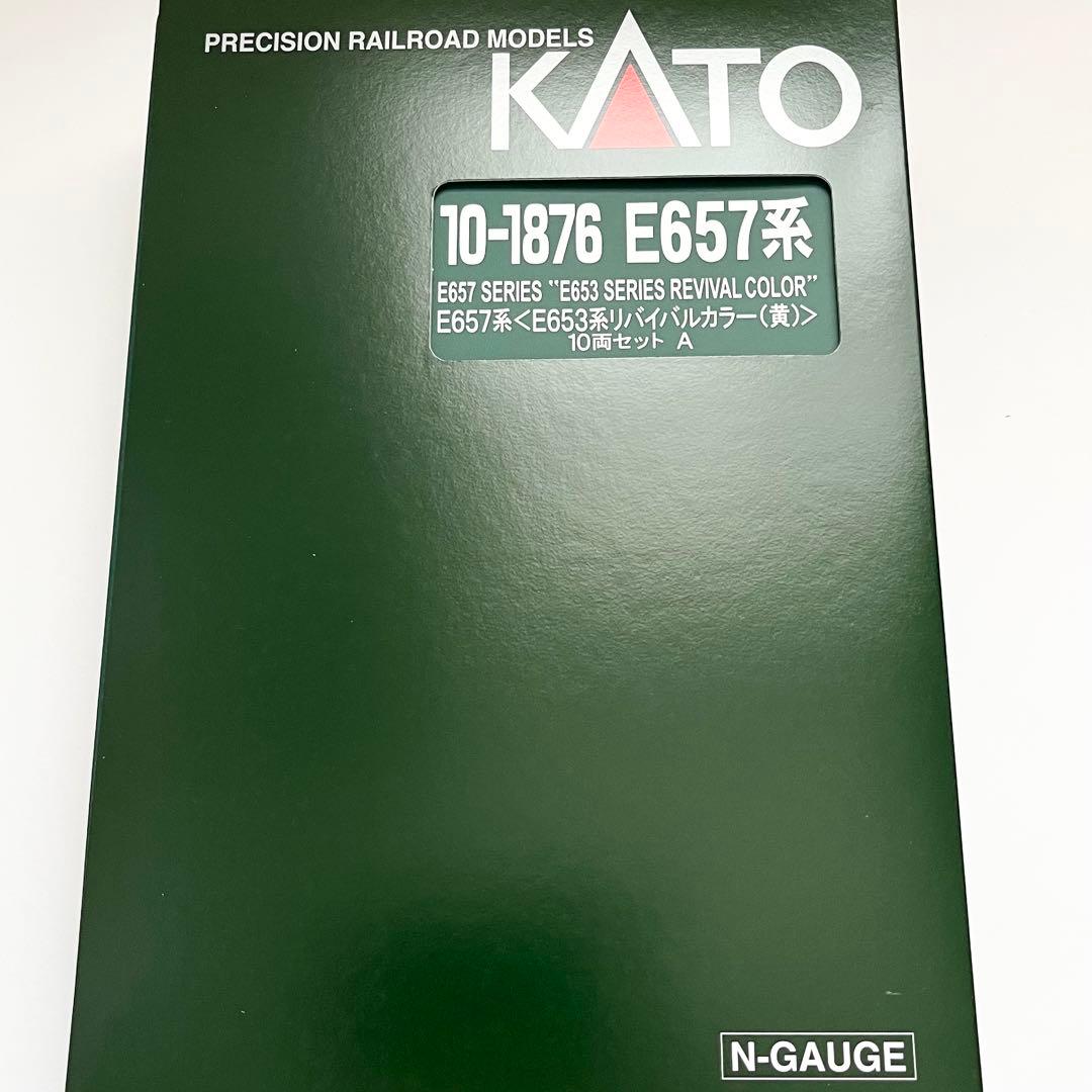 KATO 10-1876 特別企画品 E653系リバイバルカラー(黄)10両