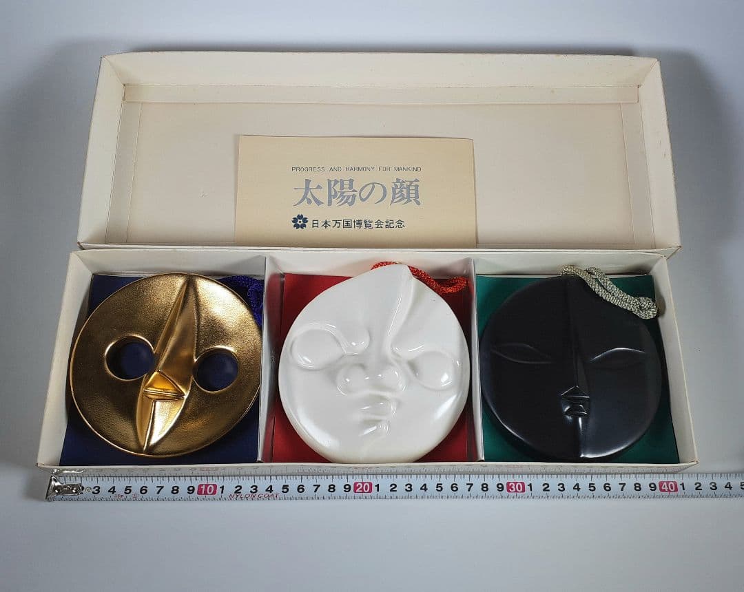 岡本太郎　太陽の顔　3点　EXPO70　日本万国博覧会記念　信楽焼　太陽の塔