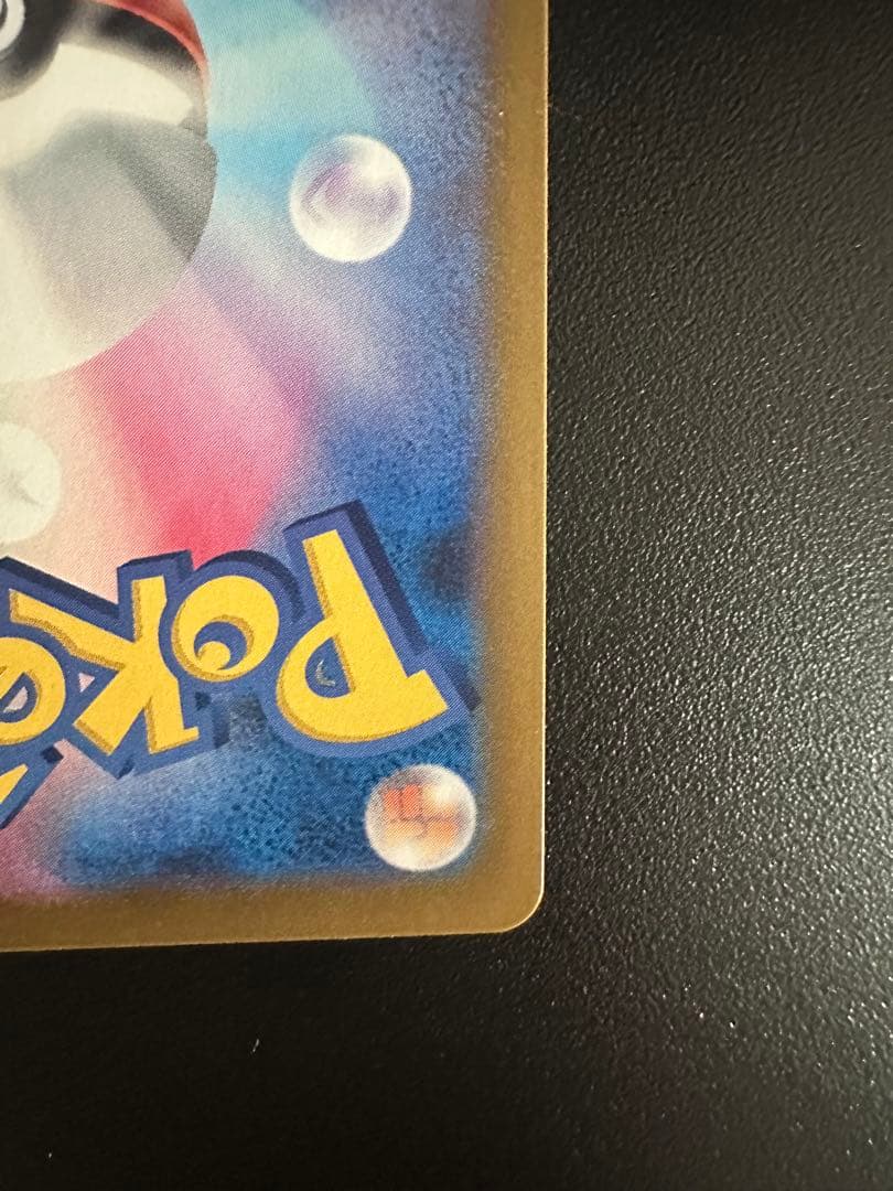 ✨希少高騰✨メガリザードンY ミラー　スタートデッキ100