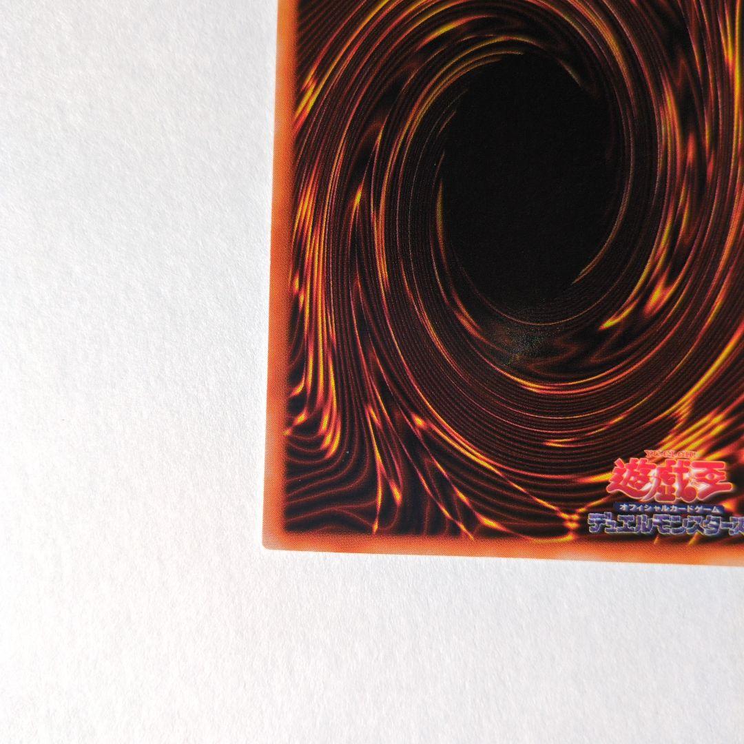 遊戯王　ハーピィの羽根帚 初期ウルトラレア