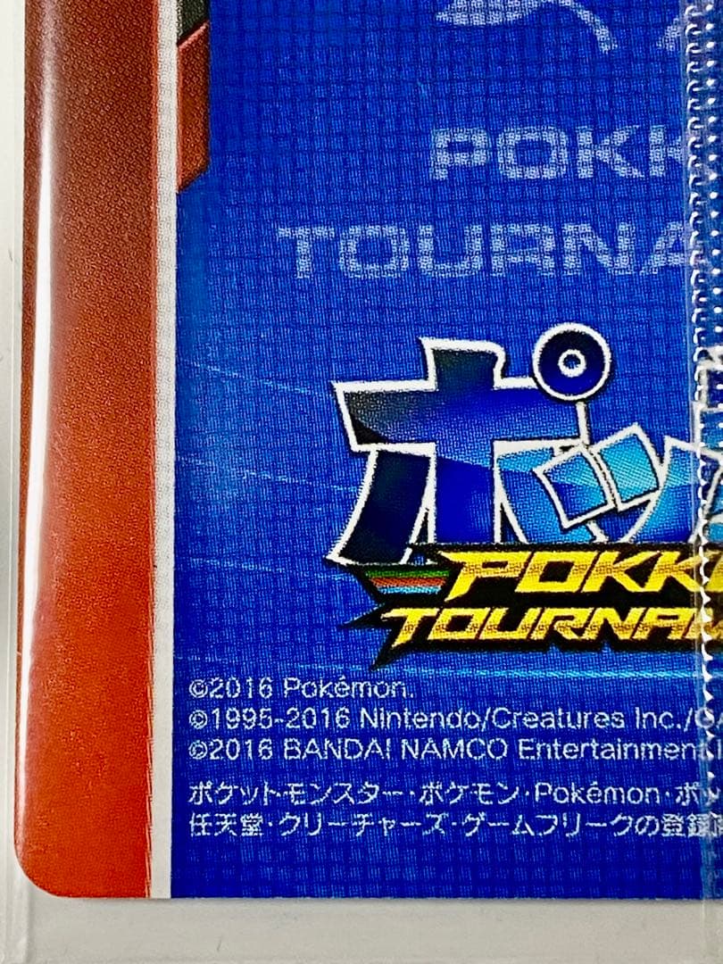 【未開封】ダークミュウツー ポッ拳 amiiboカード