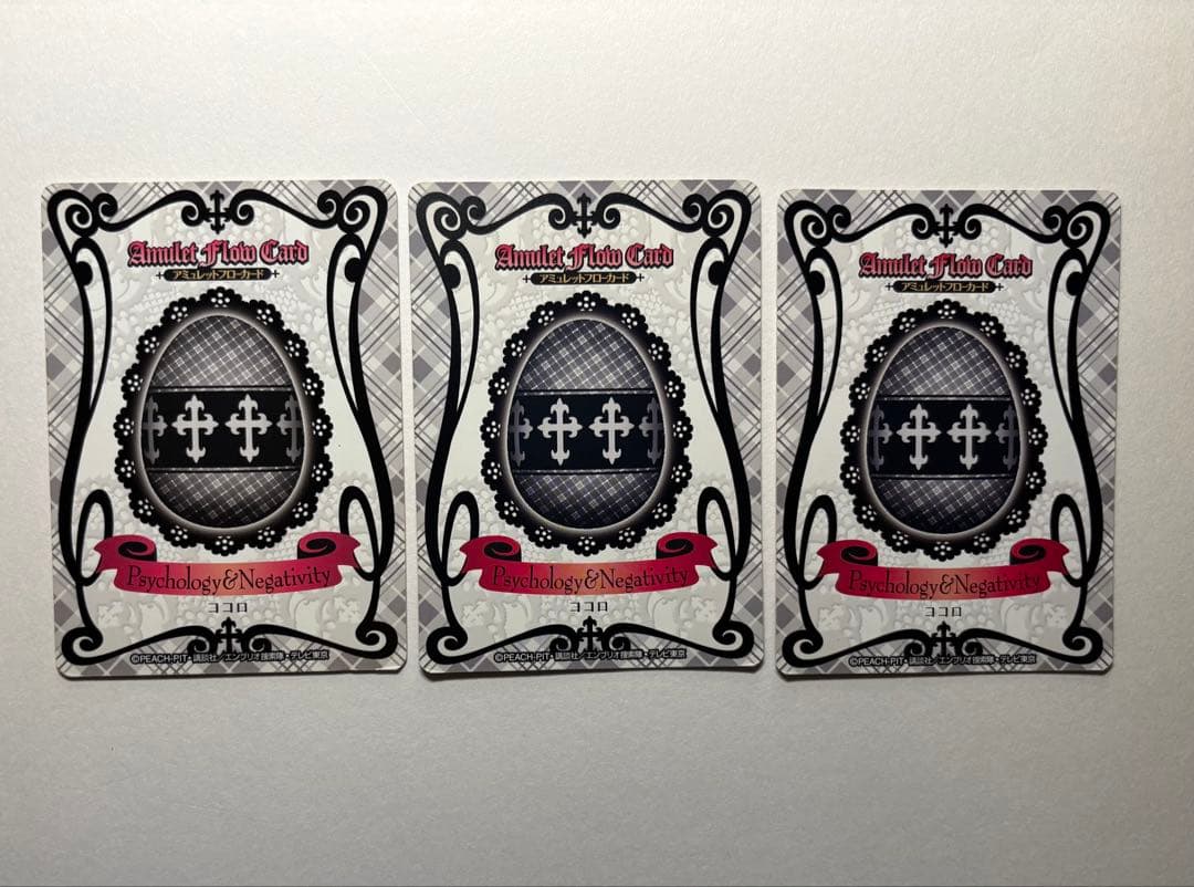 しゅごキャラ アミュレットカード　16枚セット