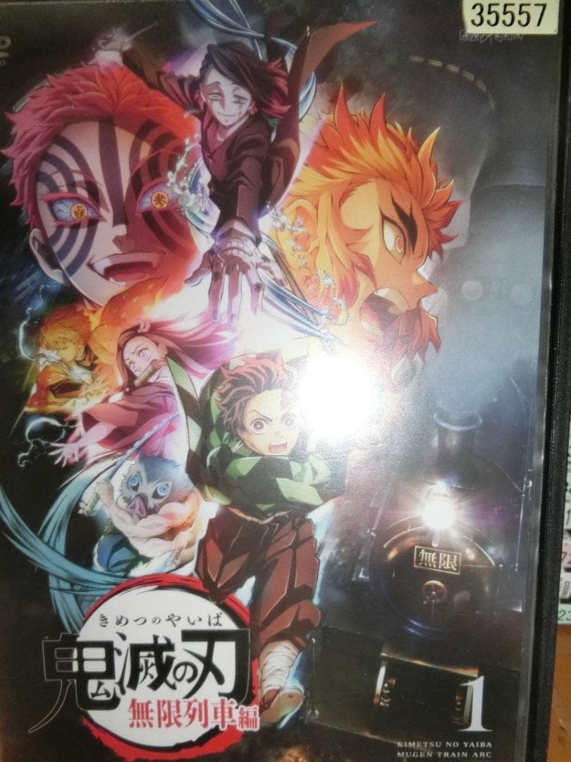 鬼滅の刃 1ｓｔ全11巻+無限列車編 +遊郭編+刀鍛冶の里編＋柱稽古編＋劇場版