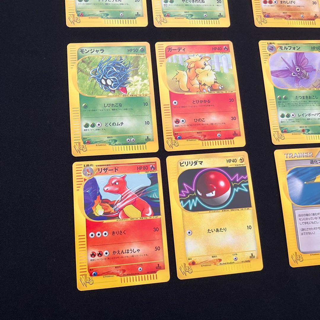 N2001】ポケモンカード★web15枚まとめ売り