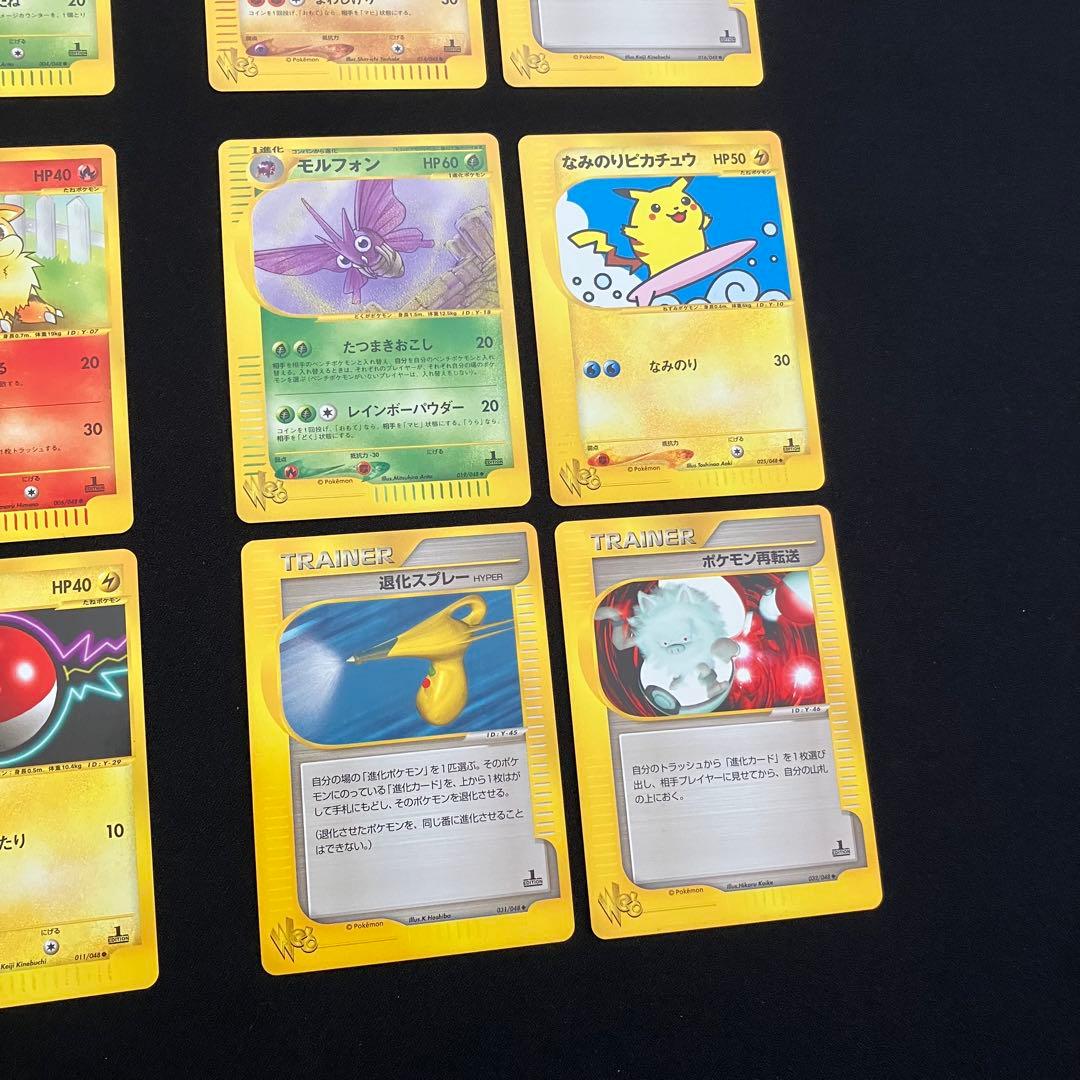 N2001】ポケモンカード★web15枚まとめ売り