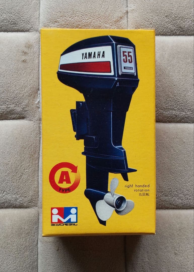 船外機 モーター 模型 ミツワモデル他 未使用品 まとめ売り