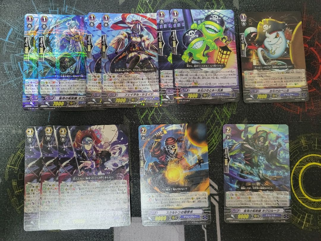 【Pスタン】ヴァンガード　グランブルー　ナイトローゼデッキ