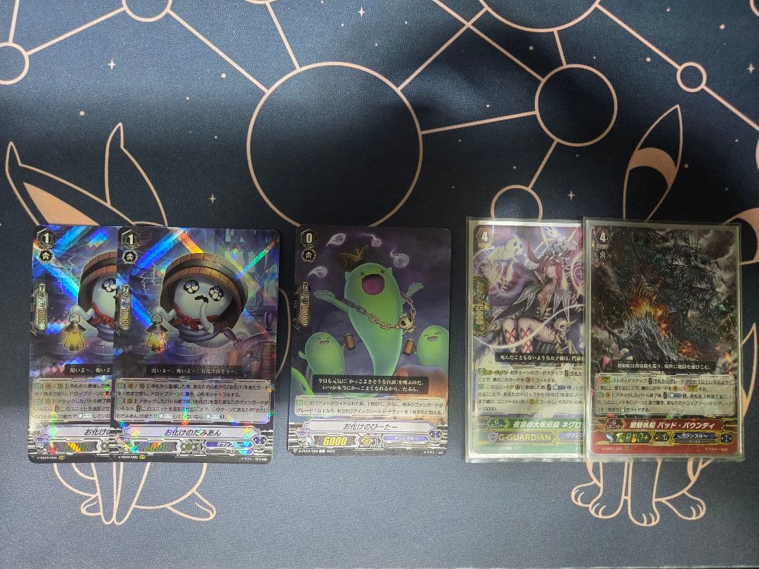 【Pスタン】ヴァンガード　グランブルー　ナイトローゼデッキ