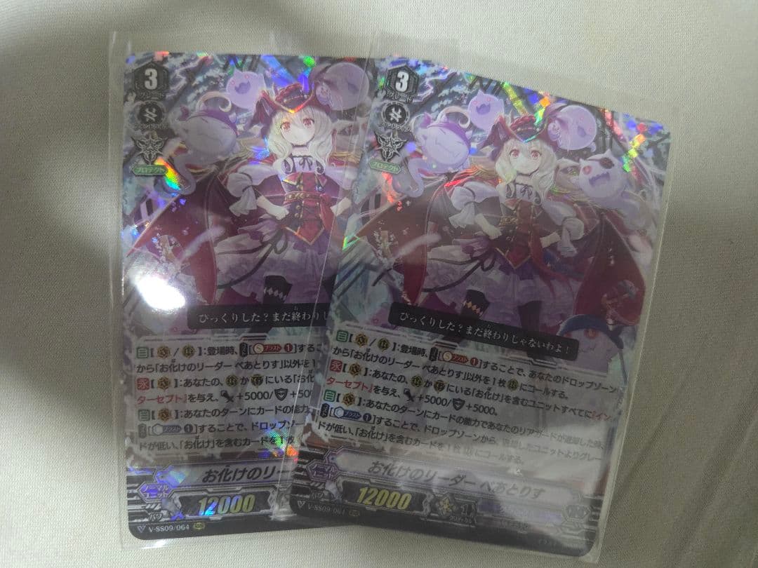 【Pスタン】ヴァンガード　グランブルー　ナイトローゼデッキ