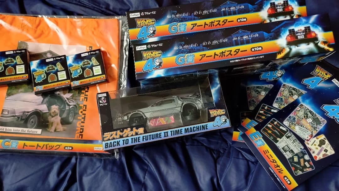 バックトゥザフューチャー フュリークジ デロリアン まとめ売り