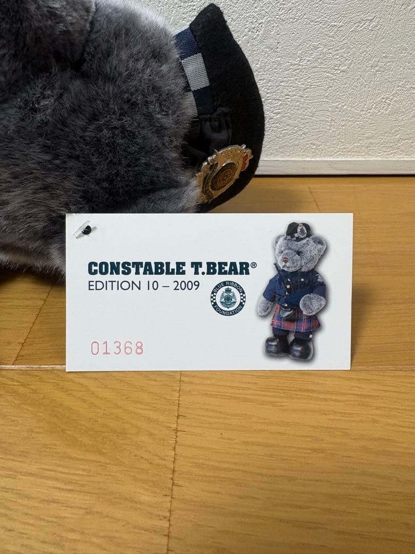 警察ぬいぐるみ　メルボルン　パイプバンドバージョン