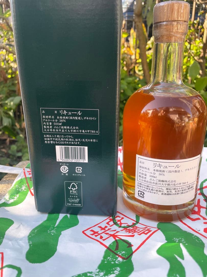 未開封　狩生KARIU Classic 17年 ウイスキー