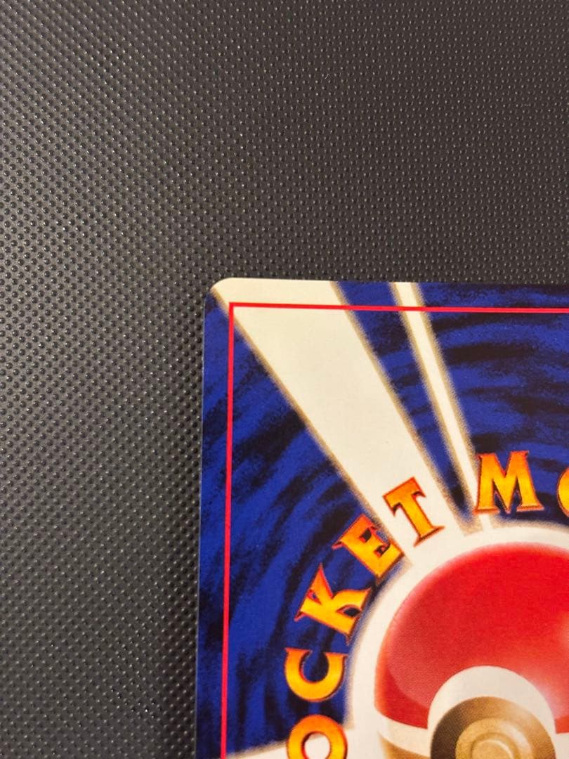 旧裏　極上美品　わるいダグトリオ　渦巻きホロ　ロケット団