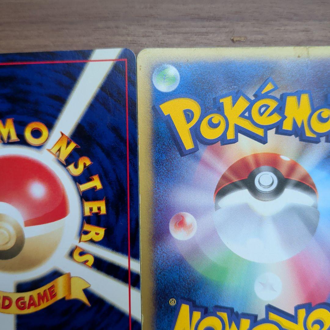 【旧裏＆ｅカード】ポケモンカード6枚セット