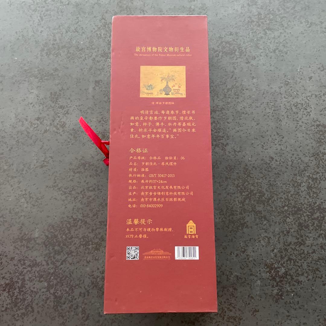 中国美術品　故宮博物院文物遺跡品　金色の花瓶デザイン折りたたみ屏風　漆器