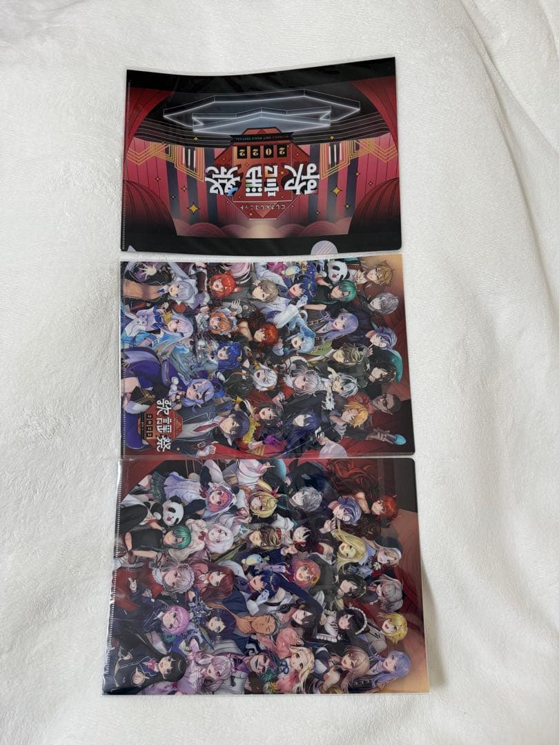 にじさんじファイル 色々な種類あります