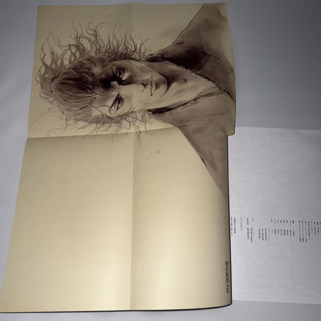 井上雄彦 バガボンド画集 『墨』『WATER』収納BOXセット+おまけ本3冊