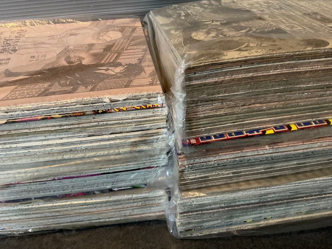 夜桜さんちの大作戦　権平ひつじ　切り抜き　少年ジャンプ