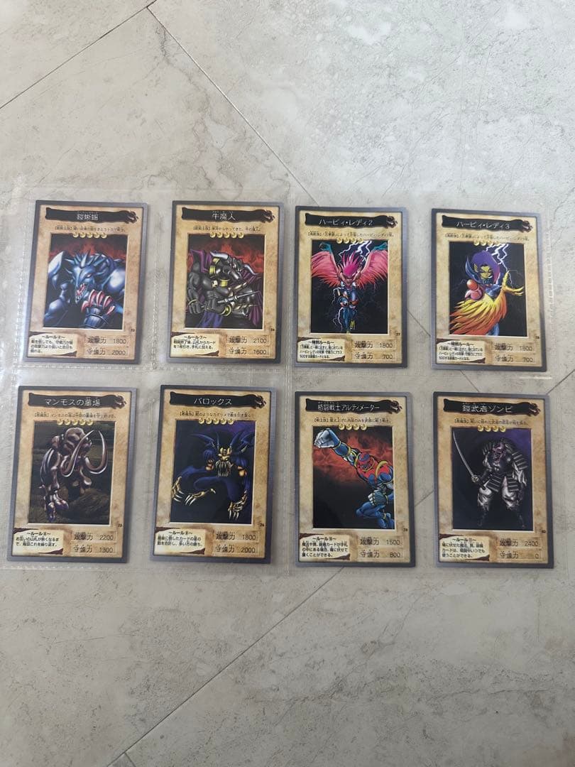 h*o様 遊戯王1998年バンダイ版　第1・第2弾コンプ