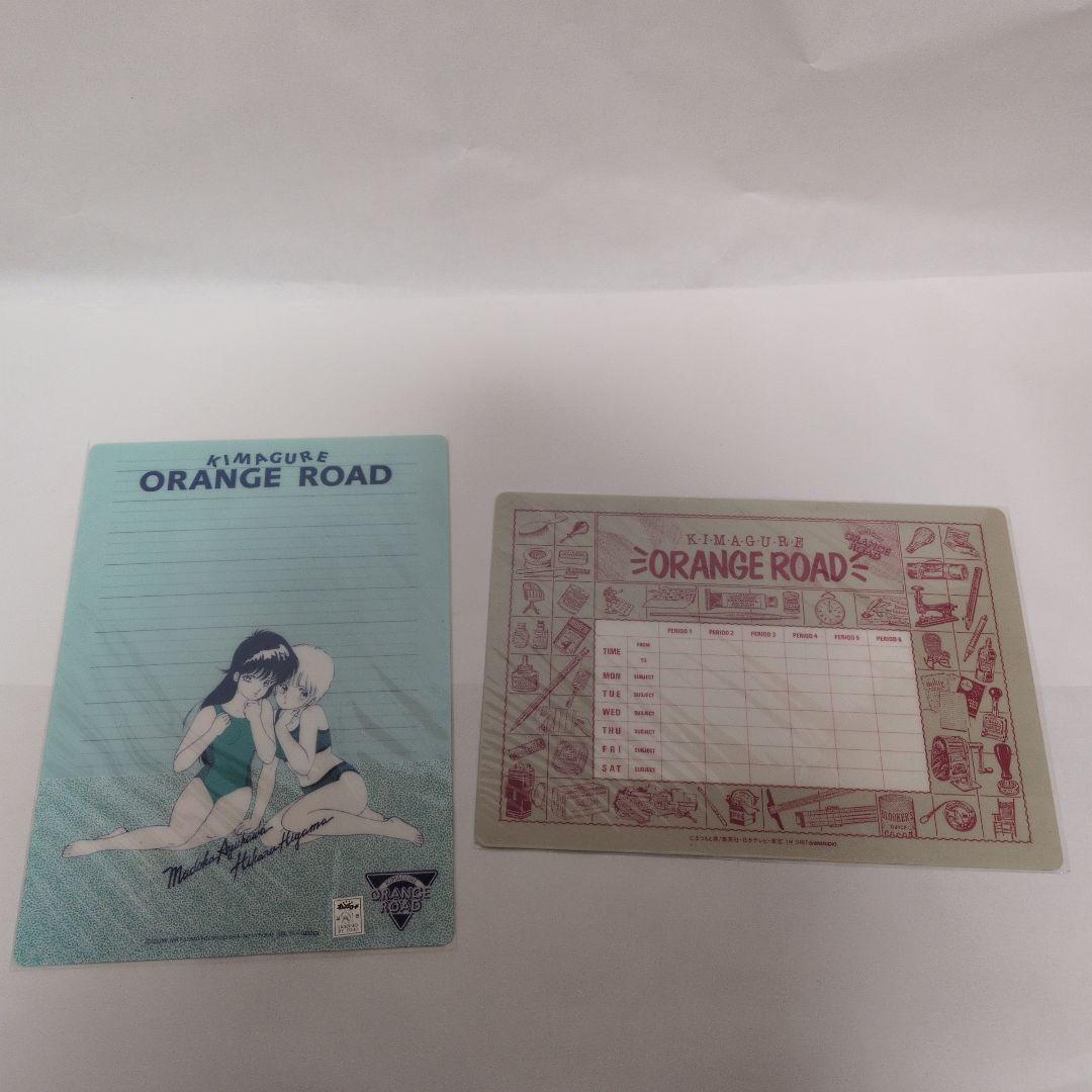 きまぐれオレンジロード 下敷き ノート まつもと泉 当時もの アニメ 文具