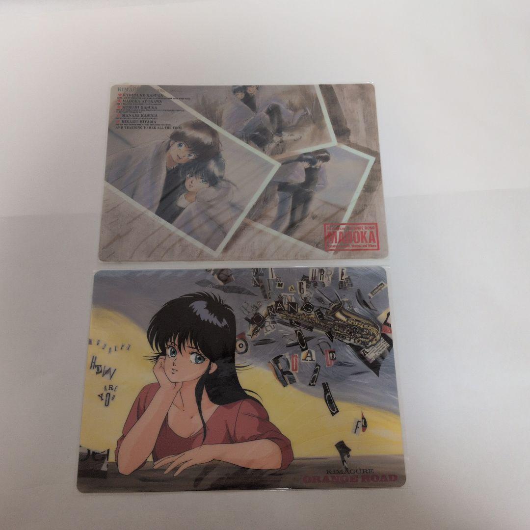 きまぐれオレンジロード 下敷き ノート まつもと泉 当時もの アニメ 文具