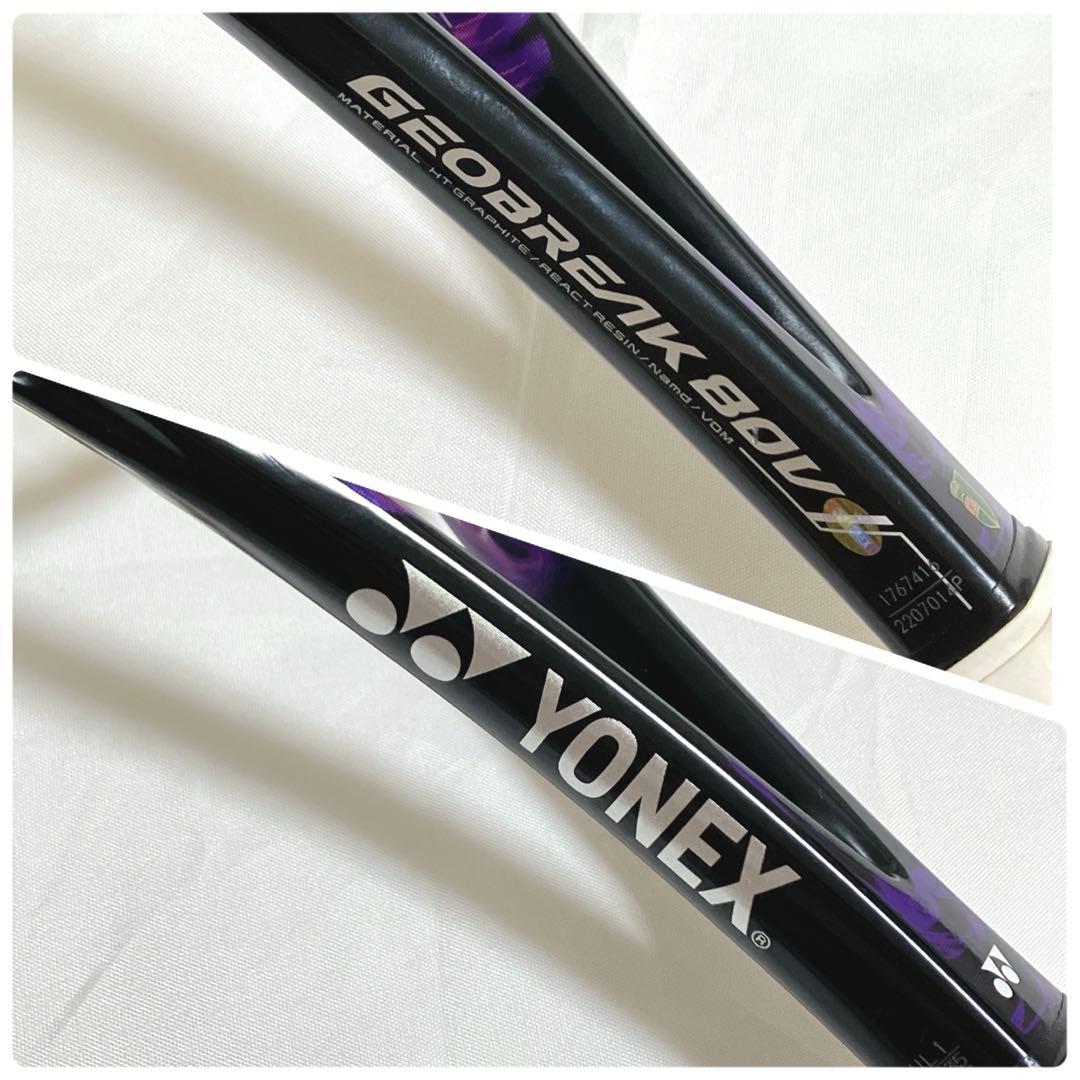 【ヨネックス】軟式用テニスラケット　ジオブレイクGEOBREAK 80V UL1