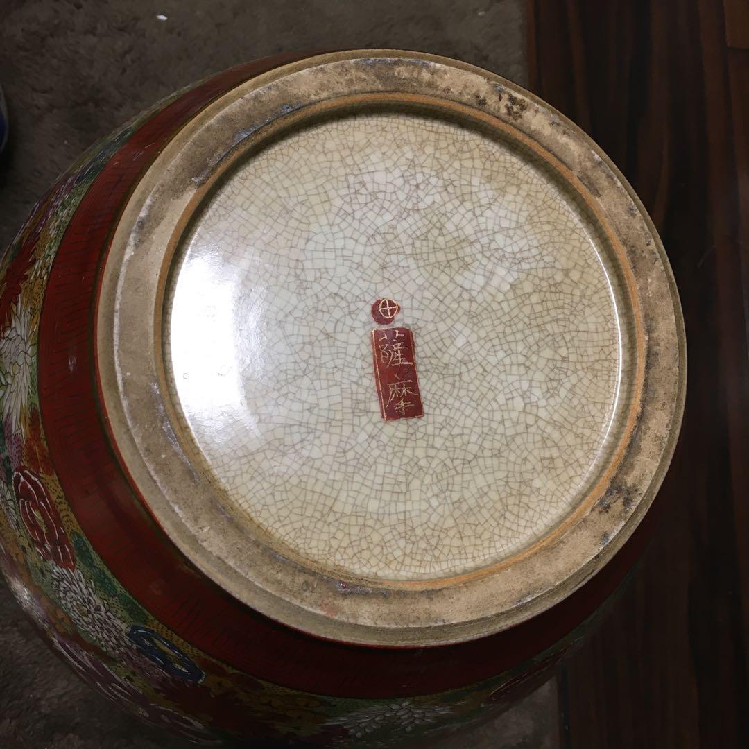 薩摩焼　丸十　花尽文　花瓶　壺　金襴手　島津家　古美術