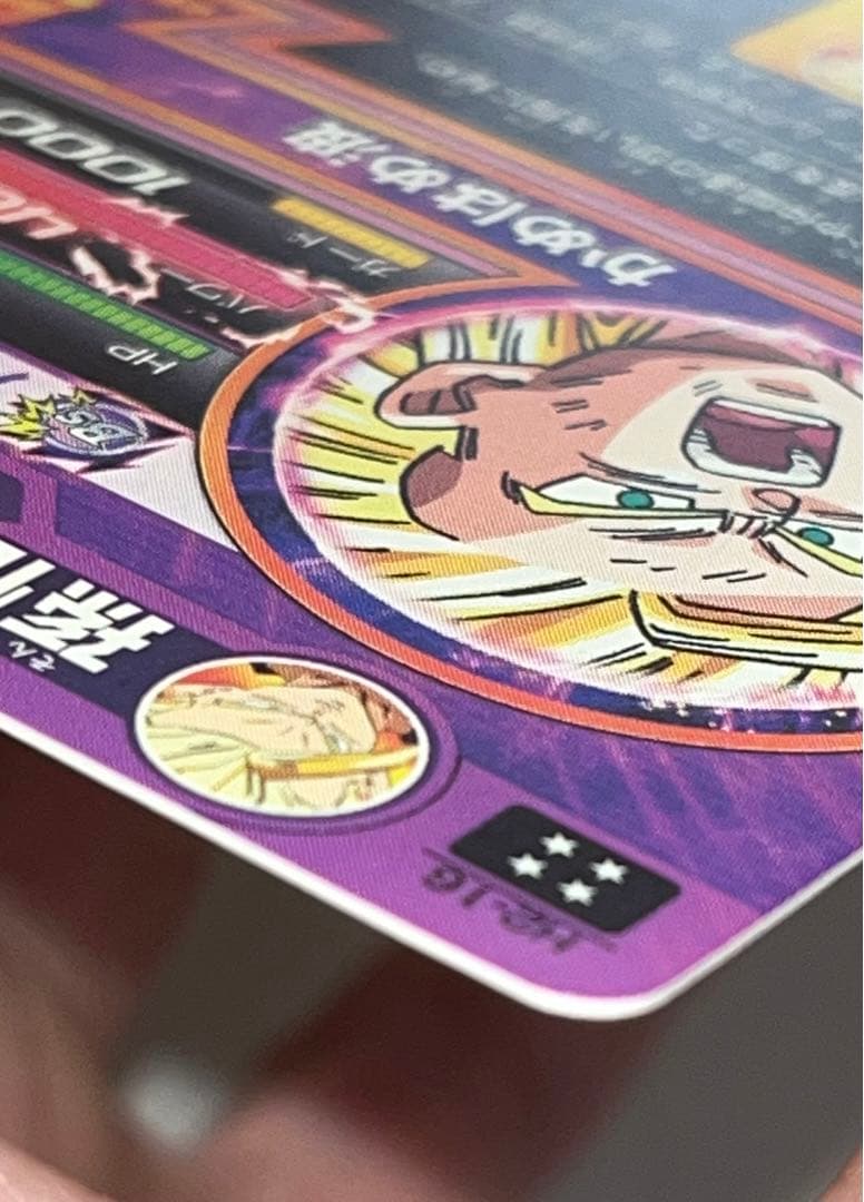 【ドラゴンボールヒーローズ】孫悟飯:少年期 H2-16 初期