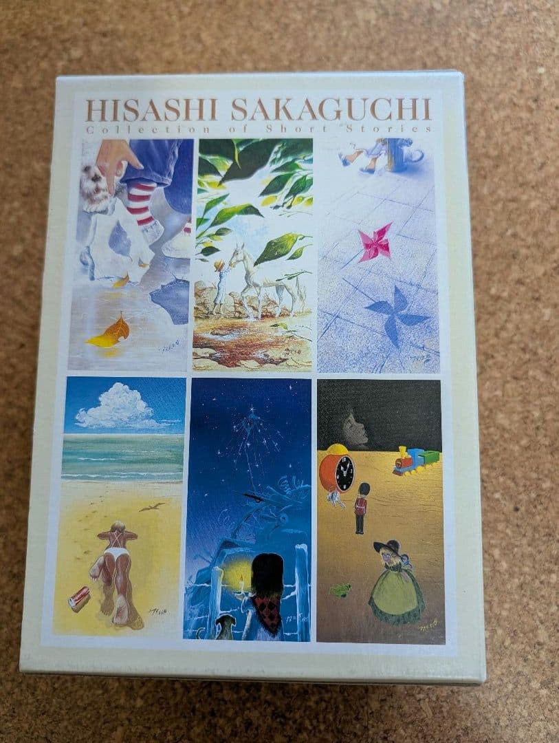 坂口尚短編集全5巻 限定BOX+購入特典付きイラストファンタジィ