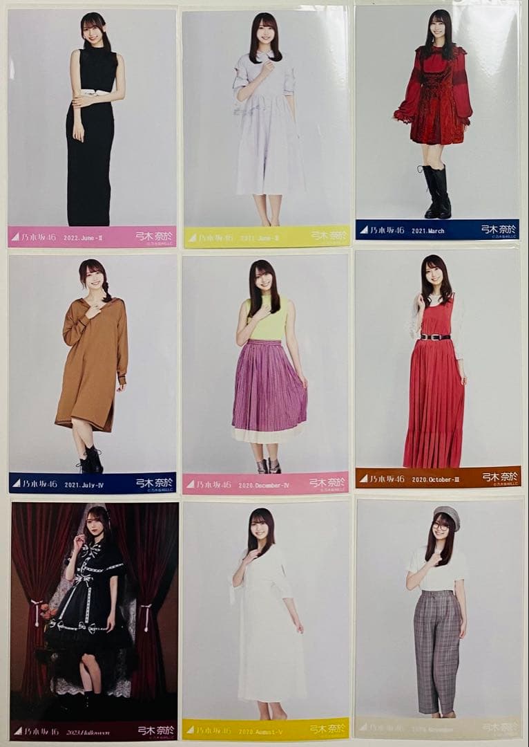 弓木奈於 生写真 230枚！コンプまとめ売り