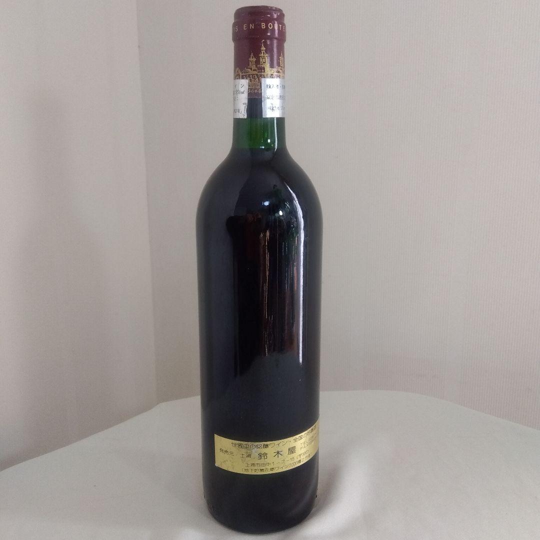 古酒　未開封品　シャトー・コス・デストゥルネル　1987　750ml　赤ワイン