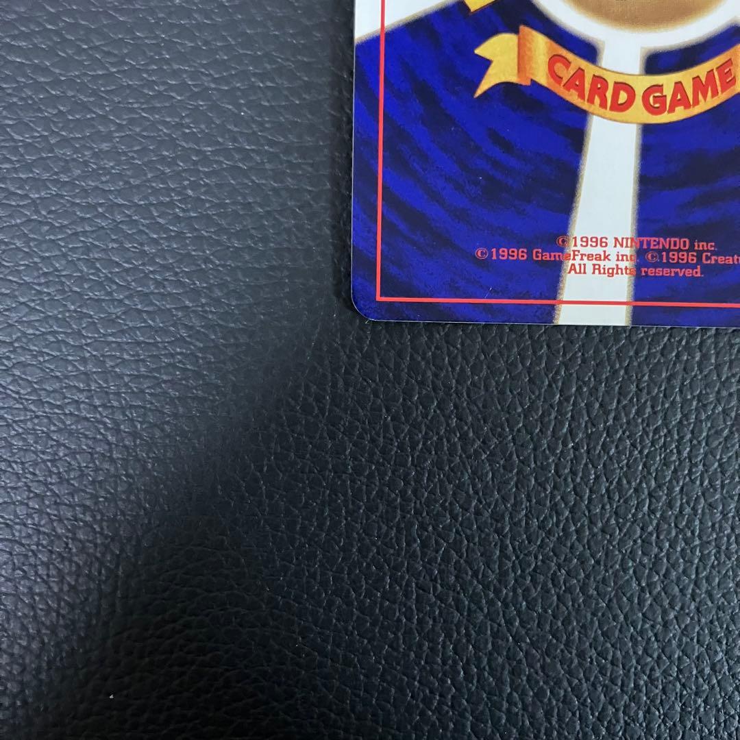 ひかるミュウ　旧裏　ポケモンカード　コロコロコミック　プロモ