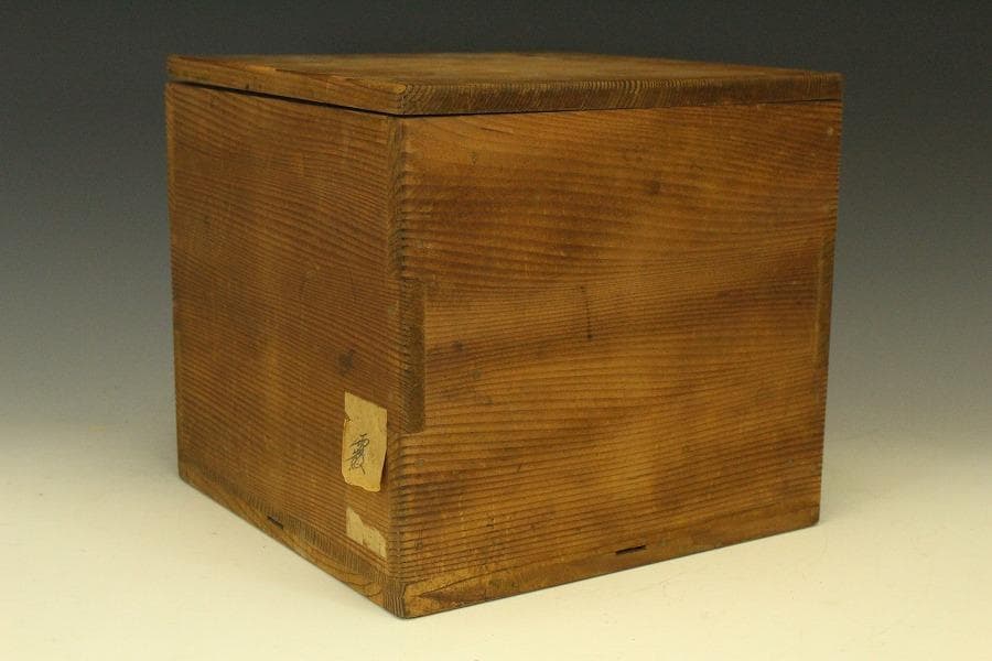 茶道具 霰丸釜 鉄釜 箱入 710