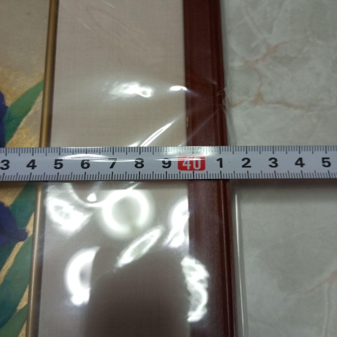 花菖蒲の画　美品　橋作　大特価セール　凄く惹かれます　いい絵です