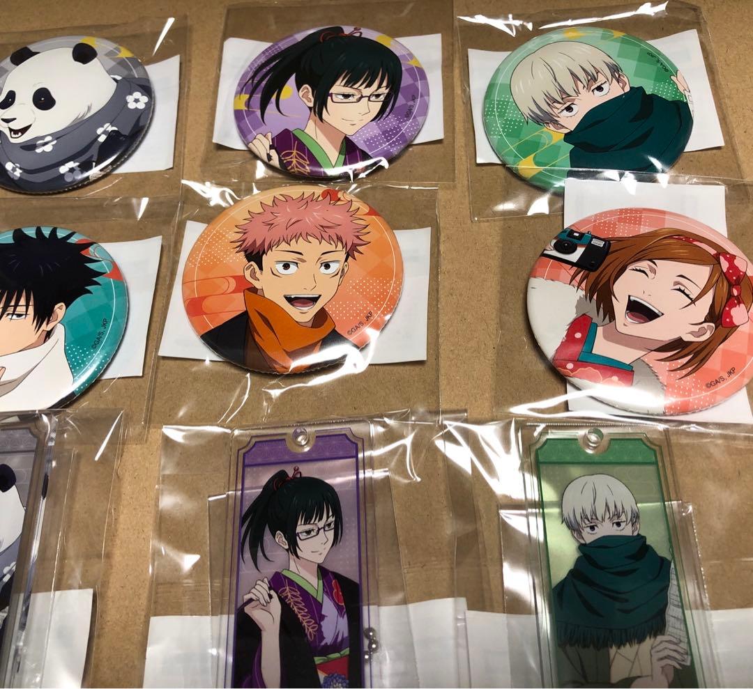 簡易包装　呪術廻戦まるくじ　和装すたいる　中吉　小吉　16点セット