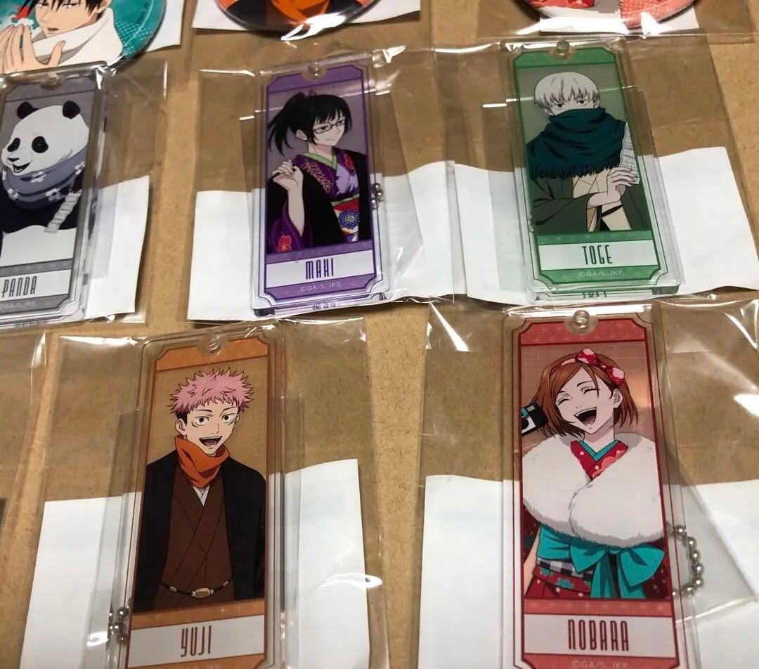 簡易包装　呪術廻戦まるくじ　和装すたいる　中吉　小吉　16点セット