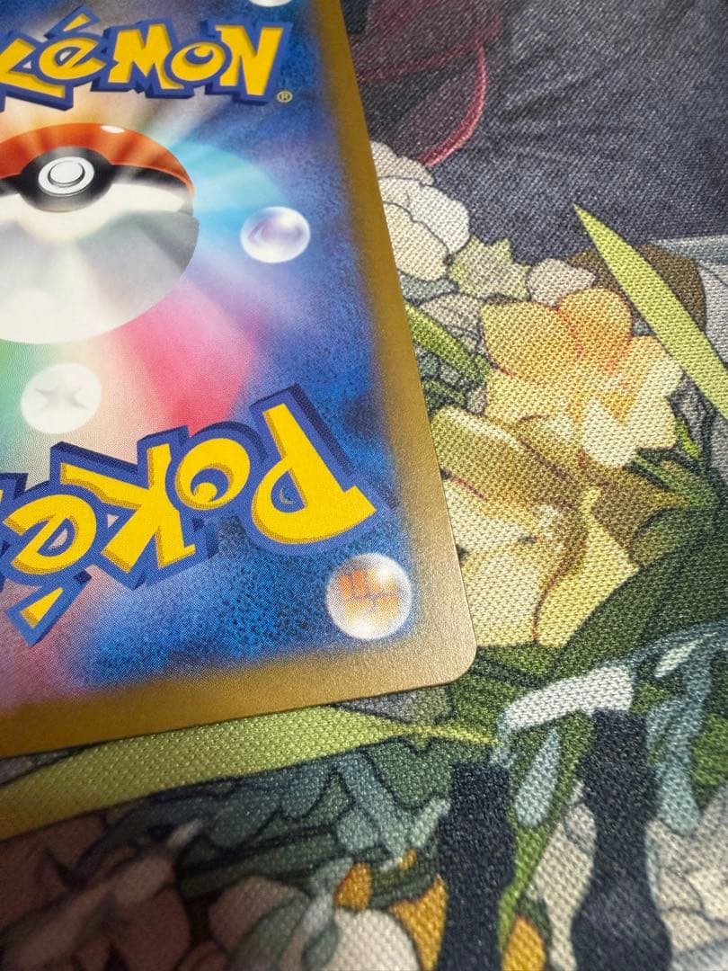 ポケモンカード メガルカリオex MA 中国語エラー