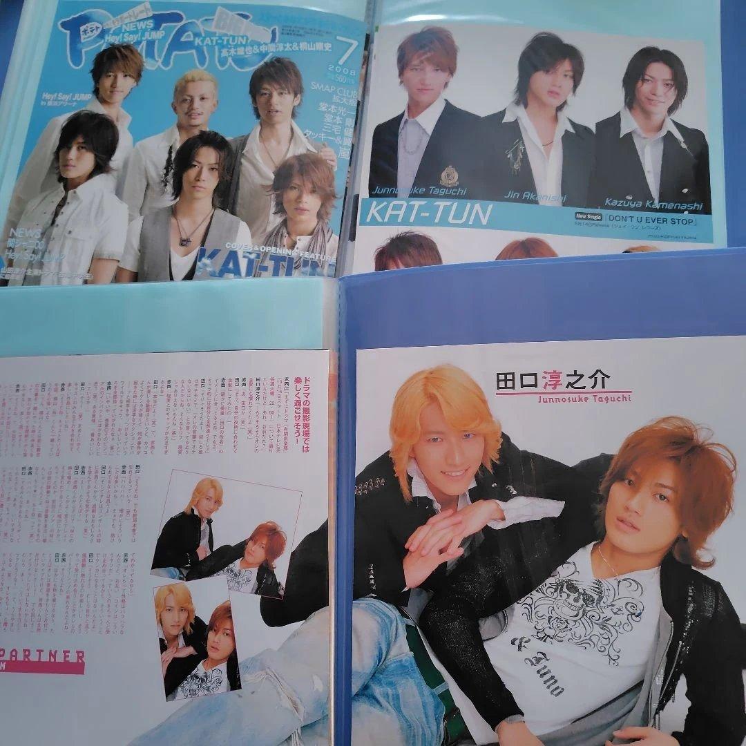 KAT-TUN 切り抜き ２００３年からのPOTATOファイル１２冊