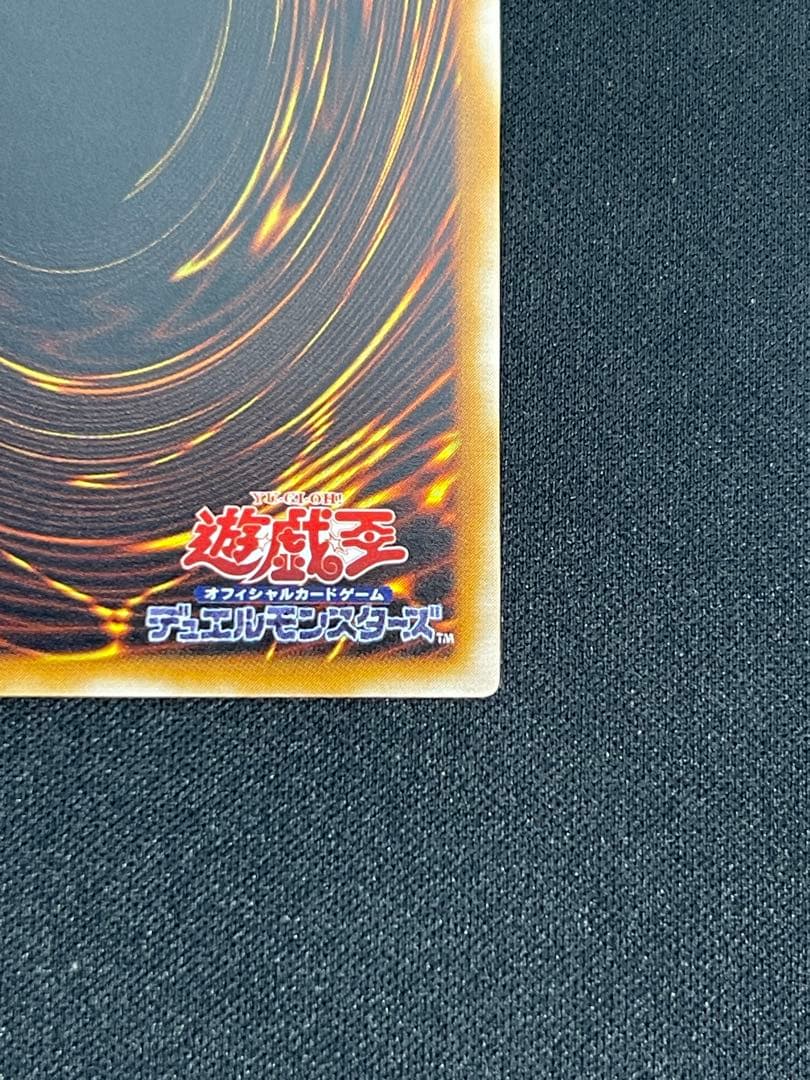 遊戯王 ブラックマジシャン レリーフ LN-53 美品