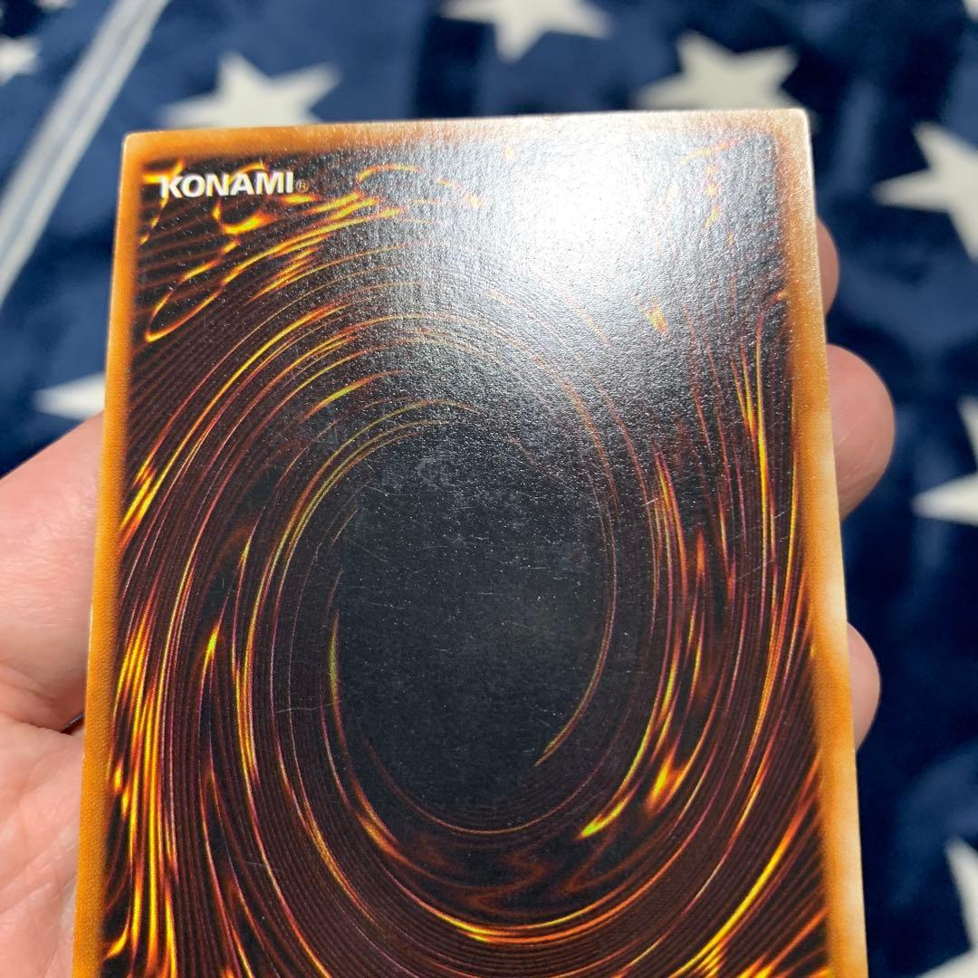 遊戯王　青眼の白龍　初期　ウルトラ