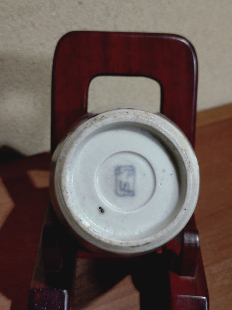 「切込」銘 　 染付 草花紋 猪口 無傷完品