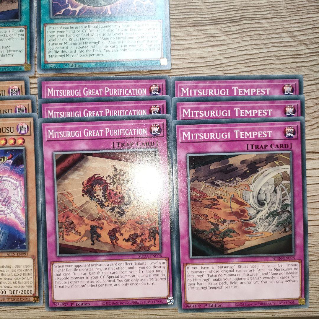 mitsurugi 14種42枚セット　海外先行　EU版　オマケ