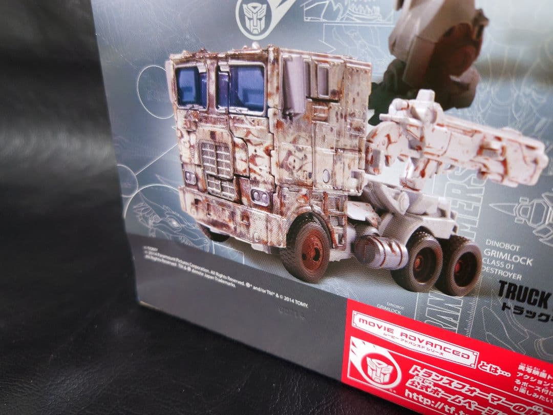 トランスフォーマームービーアドバンスドシリーズオプティマスプライムラスティVer