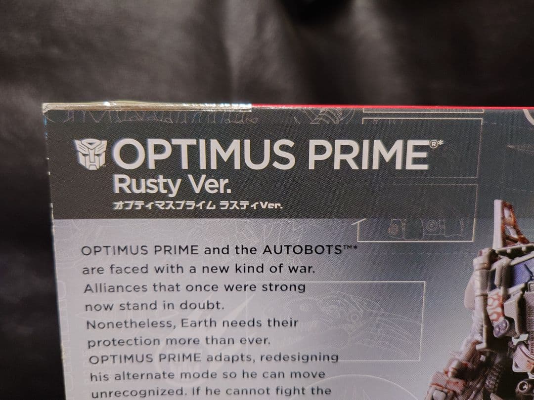トランスフォーマームービーアドバンスドシリーズオプティマスプライムラスティVer