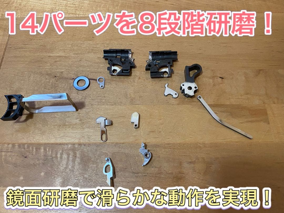 ウエスタンアームズ INFINITY 6.0 ガンブラック中古カスタム【WA】