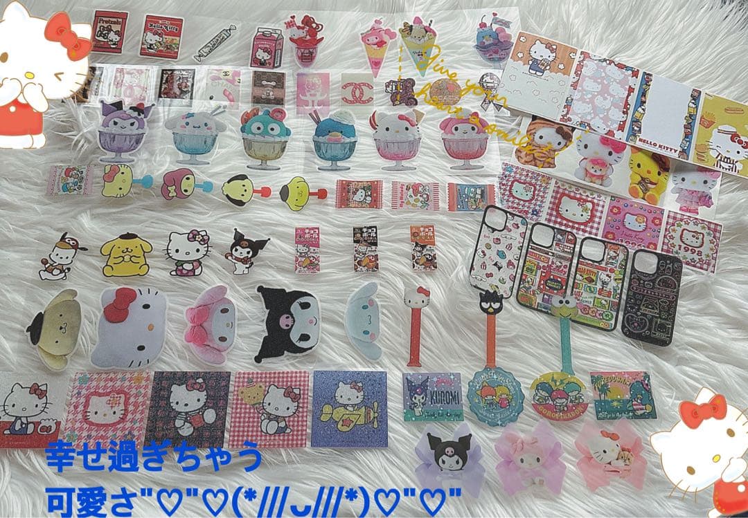 サンリオおすそ分けファイル♡Kitty♡マイメロダイカット尽くしレアレア限定1