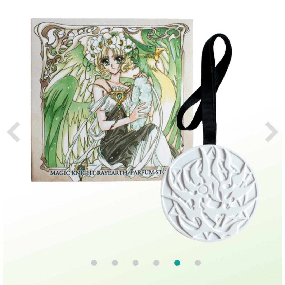 魔法騎士レイアース オードパルファム セット