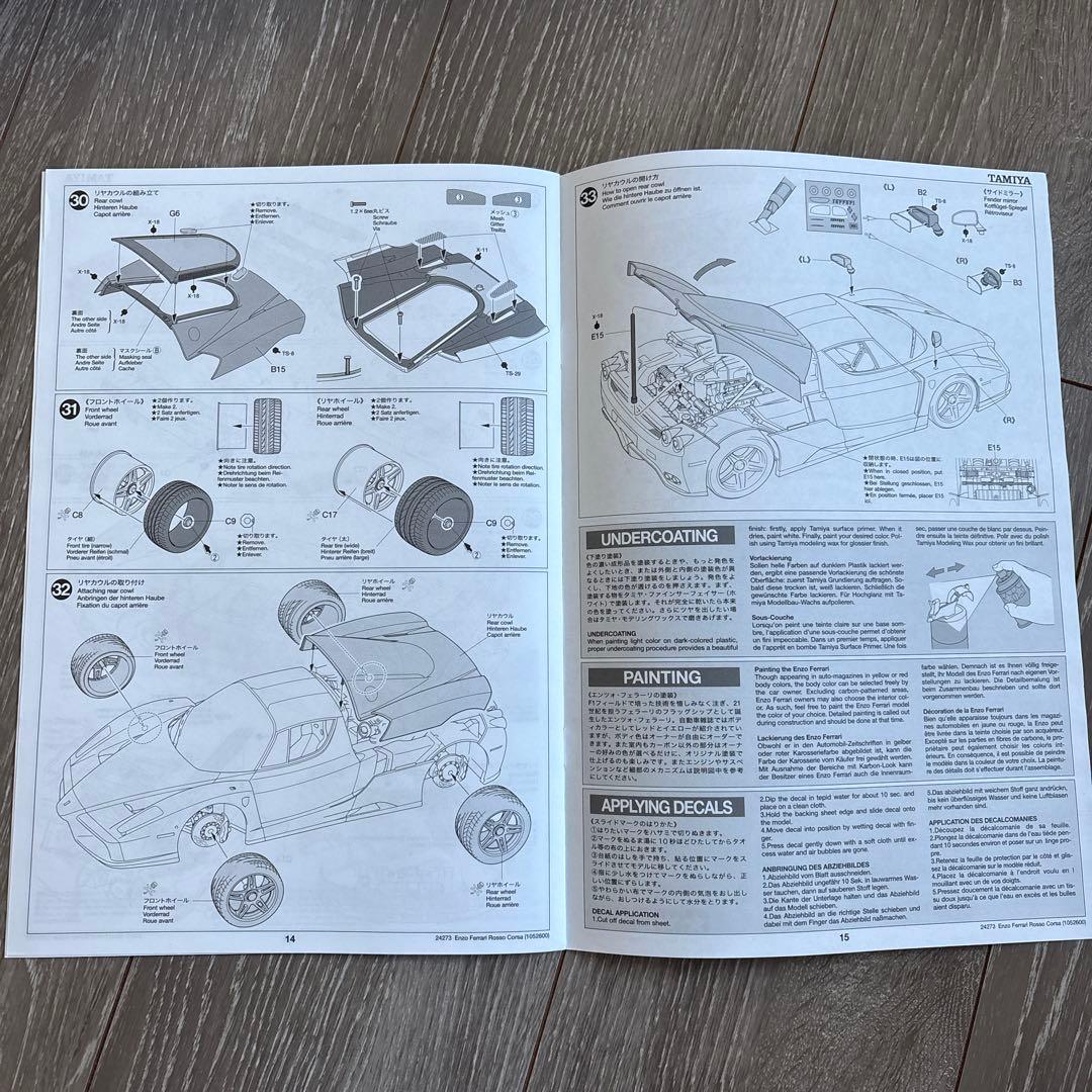 故田宮会長サイン入り！催事場限定フルビューTAMIYA ENZO FERRARI