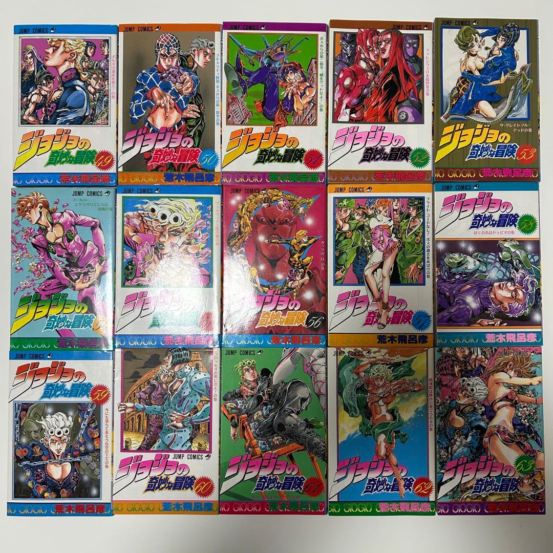 ジョジョの奇妙な冒険 1〜5部 63巻 全巻　ストーンオーシャン 17巻 全巻